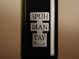 [spuh-man-tay]